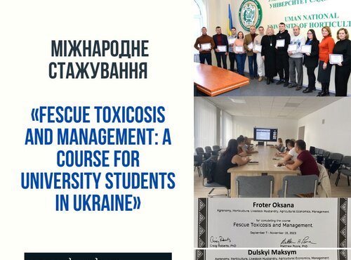Міжнародне стажування «Fescue Toxicosis and Management: a course for university students in Ukraine»