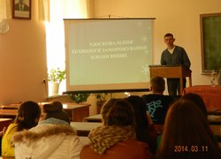 Всеукраїнська наукова конференція молодих учених