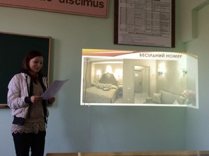Презентаційне заняття «Найкращі готелі України»