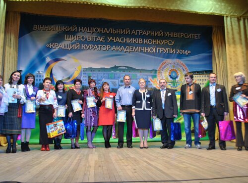 Визначено переможців конкурсу «Кращий куратор академічної групи в аграрних навчальних  закладах»