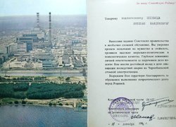 Герої Чорнобиля поруч