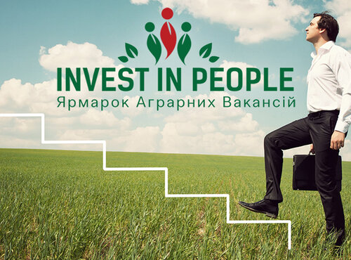 Ярмарок аграрних вакансій «Invest in people»