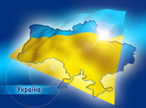 Україна - суверенна демократична держава