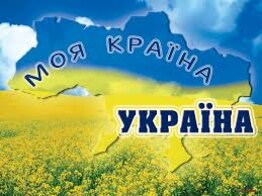 23 серпня українці відзначають величне свято