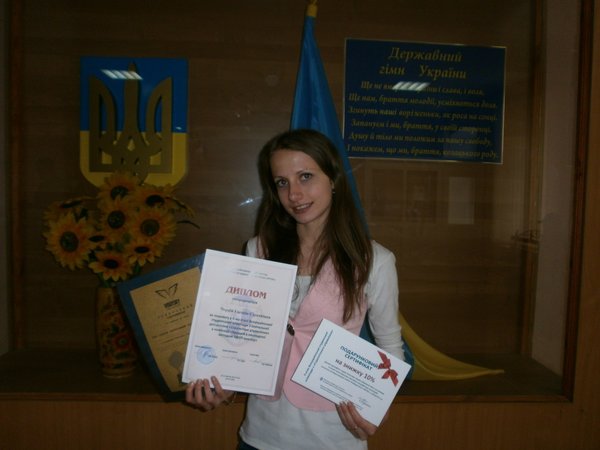 ІІ етап Всеукраїнської студентської олімпіади з навчальної дисципліни «Стратегічне управління»