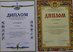 І Спортивні ігри Черкаської області серед вищих навчальних закладів ІІІ-ІV рівнів акредитації