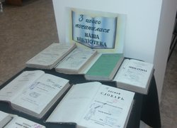 Студрада Уманського НУС пізнавала цікавий світ бібліотеки