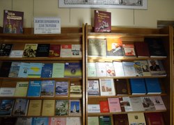 Бібліотечне краєзнавство у культурному просторі України