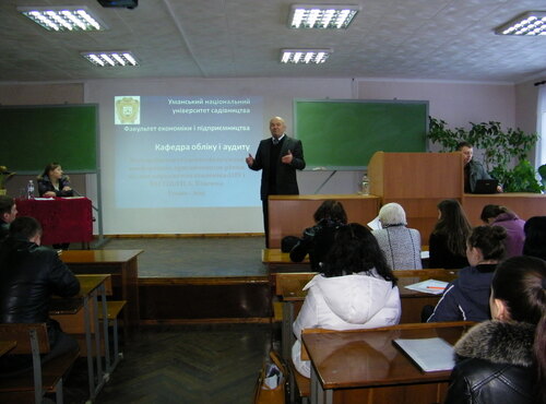 Всеукраїнська студентська наукова конференція (секція обліку і аудиту)
