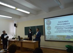 Молоді науковці УНУС взяли участь у І Всеукраїнському конкурсі «Молодь і прогрес у раціональному природокористуванні - 2015»