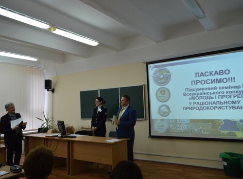 Молоді науковці УНУС взяли участь у І Всеукраїнському конкурсі «Молодь і прогрес у раціональному природокористуванні - 2015»