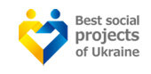 Уманський НУС  - активний учасник Форуму «Найкращі соціальні проекти України»