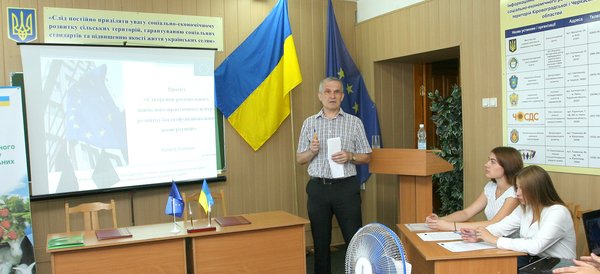 В Уманському НУС стартував черговий етап програми ЄС «Підтримка політики регіонального розвитку в Україні»