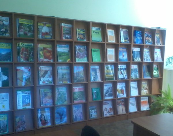 Читальна зала періодичних видань – інформаційний центр бібліотеки