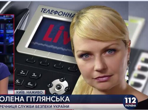 СБУ розслідує дії осіб, які сприяли трансляції телеканалу бойовиків "Новоросія ТВ" через інтернет
