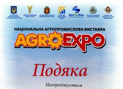 Уманський НУС – учасник національної виставки «АгроЕкспо-2015»