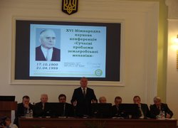 Ректор НУБіП України Станіслав Ніколаєнко відкриває конференцію