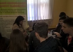 Профорієнтаційна робота в Кіровоградській області