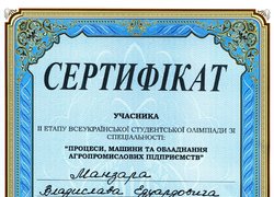Перемога студентів-механіків у всеукраїнських наукових заходах