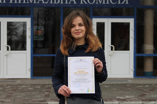 Студентські змагання фінансових менеджерів України