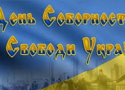 Духовна єдність українського народу