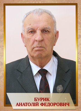 Щиро вітаємо, шанований ювіляре!