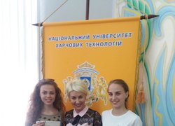 II етап Всеукраїнської студентської олімпіади зі спеціальності «Туризм»