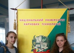 II етап Всеукраїнської студентської олімпіади зі спеціальності «Туризм»