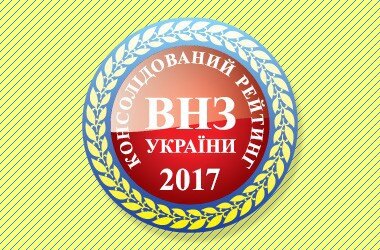 Уманський НУС знову серед лідерів освітніх послуг України