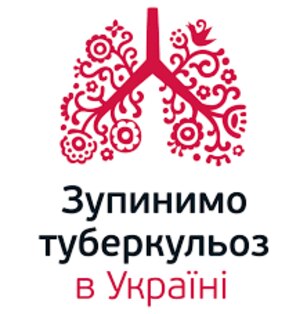 24 березня – Всесвітній день боротьби з туберкульозом