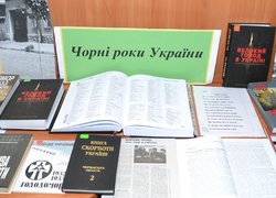 Пам’яті жертв голодоморів в Україні