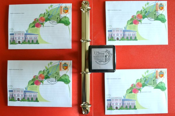 Урочисте спеціальне погашення художнього маркованого конверту «Уманському національному університету садівництва – 175»