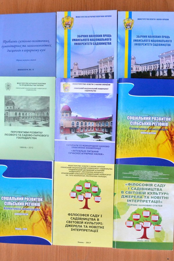 Публікації у виданнях Уманського НУС та кафедри соціально-гуманітарних і правових дисциплін