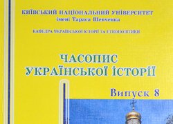 До 175-річниці від заснування Уманського НУС. Виставка наукових праць