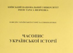 До 175-річниці від заснування Уманського НУС. Виставка наукових праць