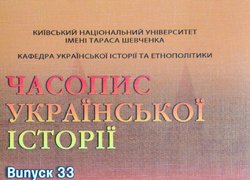 До 175-річниці від заснування Уманського НУС. Виставка наукових праць