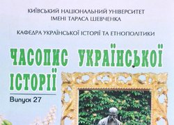 До 175-річниці від заснування Уманського НУС. Виставка наукових праць