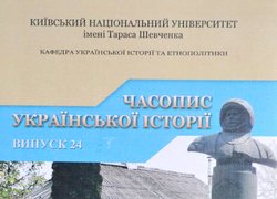 До 175-річниці від заснування Уманського НУС. Виставка наукових праць