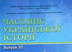 До 175-річниці від заснування Уманського НУС. Виставка наукових праць