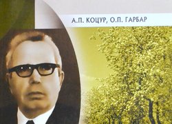 До 175-річниці від заснування Уманського НУС. Виставка наукових праць