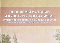 До 175-річниці від заснування Уманського НУС. Виставка наукових праць