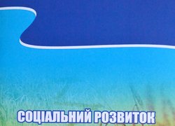 До 175-річниці від заснування Уманського НУС. Виставка наукових праць