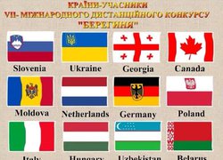 Перемога танцювальних колективів Уманського НУС на Міжнародному конкурсі-фестивалі «Берегиня»