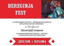 Перемога танцювальних колективів Уманського НУС на Міжнародному конкурсі-фестивалі «Берегиня»