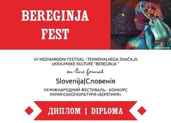 Перемога танцювальних колективів Уманського НУС на Міжнародному конкурсі-фестивалі «Берегиня»