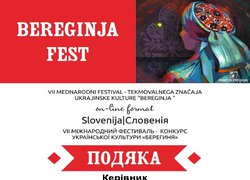 Перемога танцювальних колективів Уманського НУС на Міжнародному конкурсі-фестивалі «Берегиня»