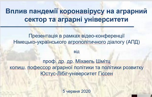 Участь Уманського НУС в інформаційному заході про наслідки COVID-19