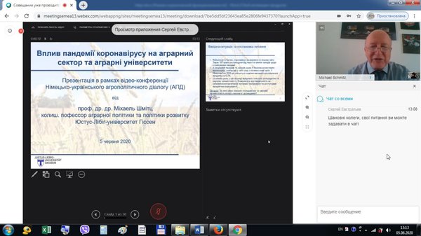 Участь Уманського НУС в інформаційному заході про наслідки COVID-19