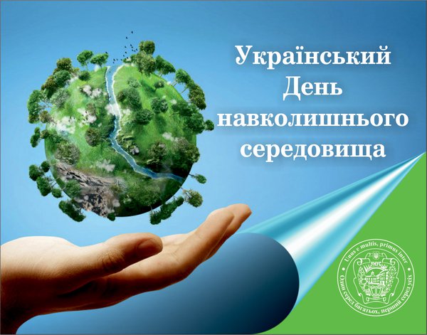 Майбутнє України – справа кожного з нас