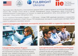 Можливості Fulbright Ukraine обговорили в Уманському НУС